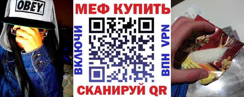 Где купить наркотики Можайск Псилоцибиновые грибы  APVP  Кокаин  ГАШИШ  Меф мяу мяу  Марихуана 