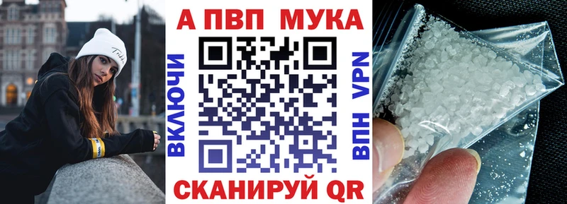 Alpha-PVP СК  OMG ссылка  Можайск 