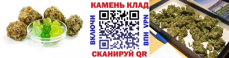 Печенье с ТГК конопля Можайск