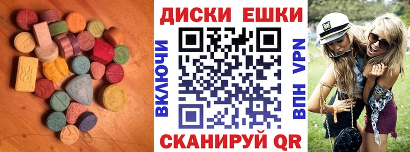 где купить наркотик  Можайск  Ecstasy бентли 