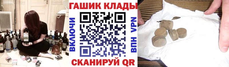 ГАШИШ индика сатива  Можайск 