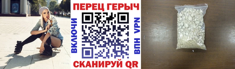 ГЕРОИН герыч  Можайск 
