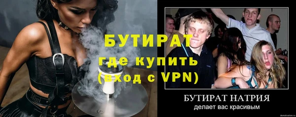 ПСИЛОЦИБИНОВЫЕ ГРИБЫ Волосово