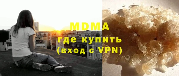 кокаин премиум Ступино