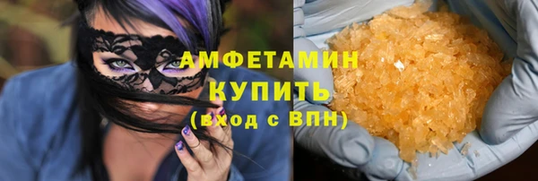альфа пвп Володарск