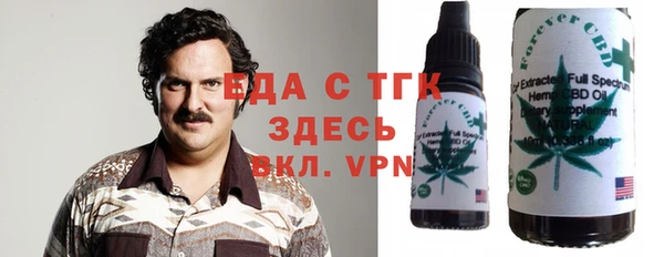 альфа пвп Володарск