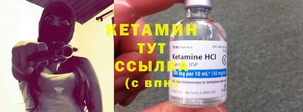 бутират Струнино