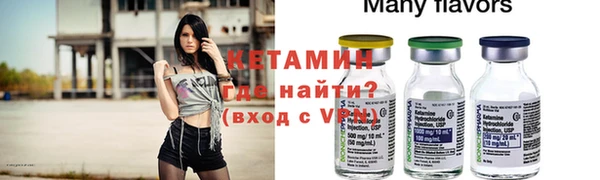 кокаин премиум Ступино