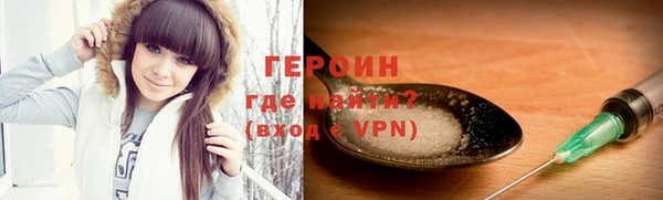 бутират Струнино