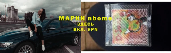 кокаин премиум Верхний Тагил