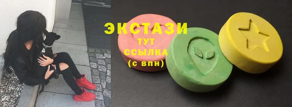 бутират Струнино