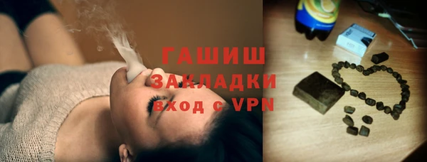 альфа пвп Володарск