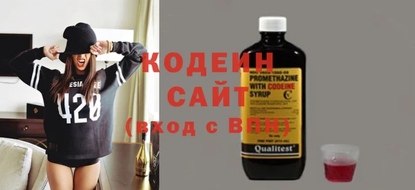 кокаин премиум Ступино