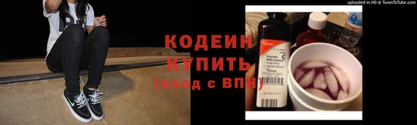 альфа пвп Канск