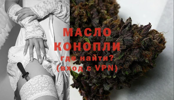 бутират Струнино