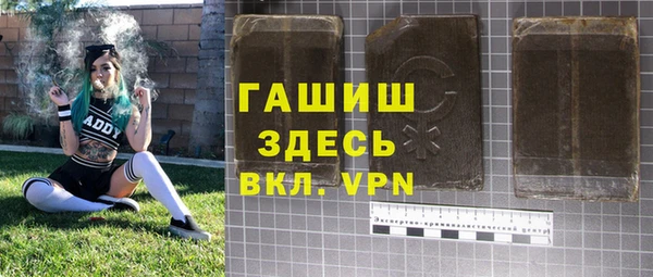 ПСИЛОЦИБИНОВЫЕ ГРИБЫ Волосово