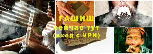 ПСИЛОЦИБИНОВЫЕ ГРИБЫ Волосово