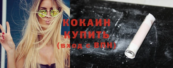 кокаин премиум Верхний Тагил