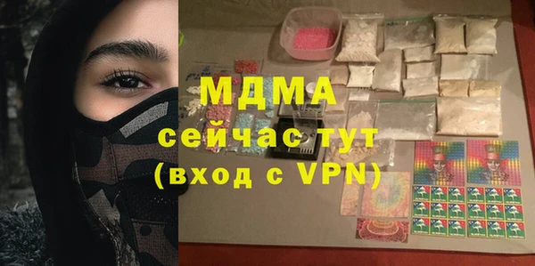 бутират Струнино