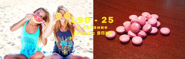 бутират Струнино