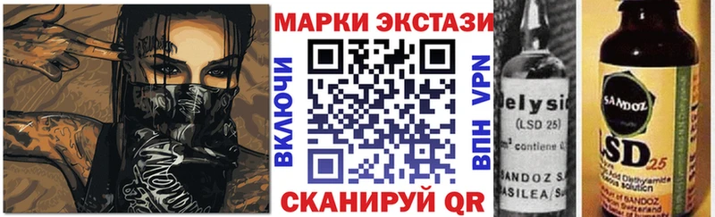 Марки N-bome 1,8мг  как найти   Можайск 