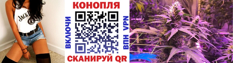 ОМГ ОМГ ссылки как найти закладки Можайск Бошки марихуана LSD WEED